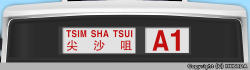 九巴飛鏢 (都普車身) 車頭布牌