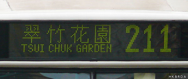 鴻隆牌點陣磁翻板(單層)