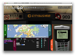 城巴新巴Telargo自動報站系統模擬器