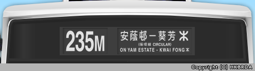 九巴飛鏢型(都普車身)車頭布牌