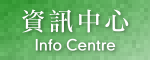 Info