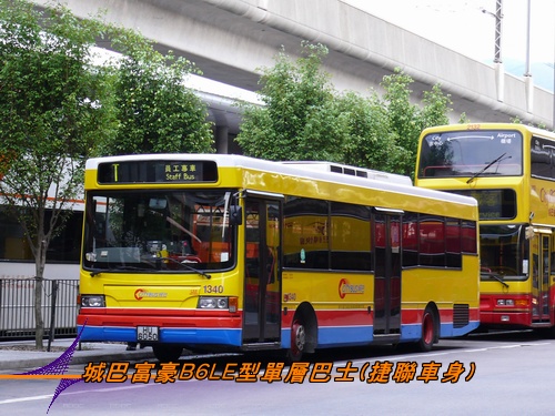 主角 - 富豪 B6LE 型(捷聯車身)單層巴士 (#1340)